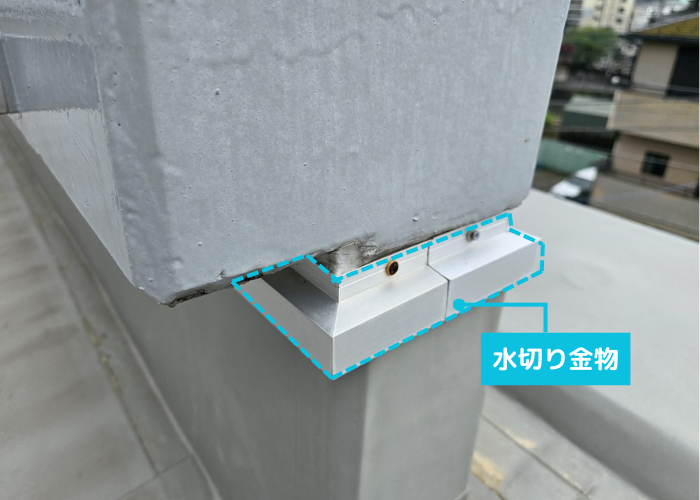 大規模修繕工事 横浜市 防水工事